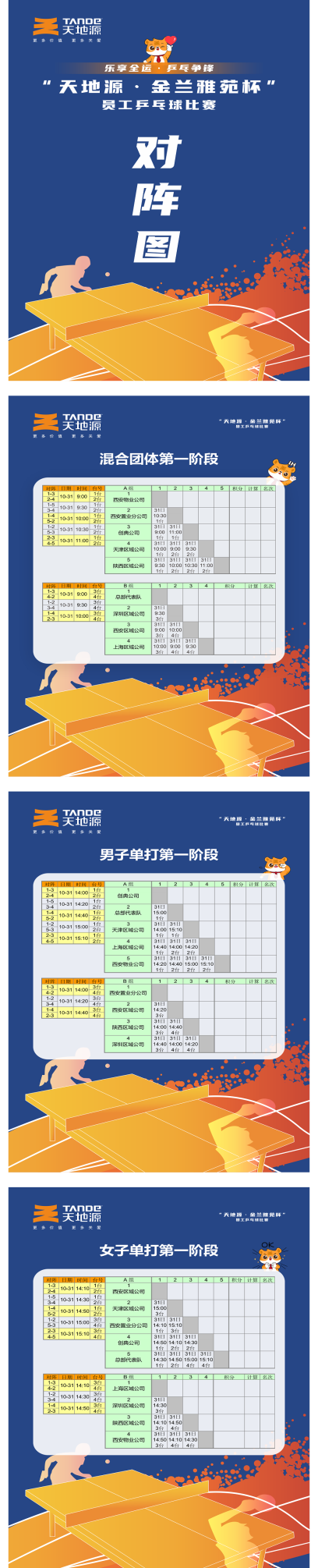 201611106768648790.png 图片108.png